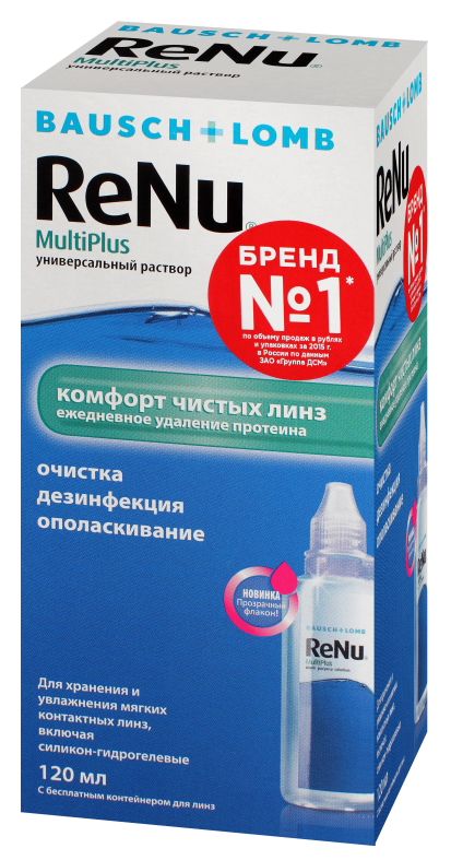 ReNu MultiPlus 120 ml - фотография упаковки спереди